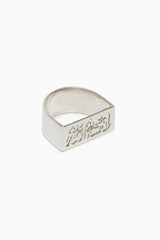 Inshallah Ring