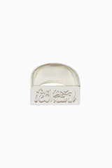 Inshallah Ring