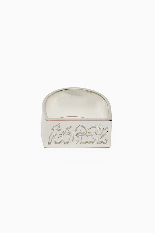 Mashallah Ring
